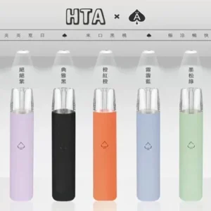 HTA 主機
