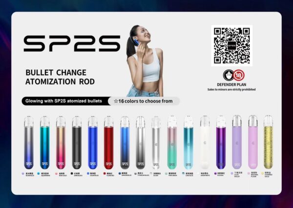 思博瑞 SP2 SP2S 舊款一代主機 通用各品牌